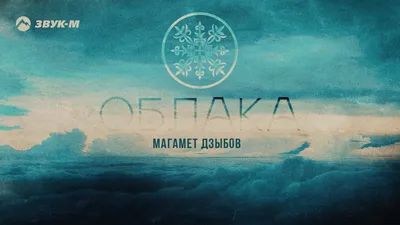 Как и зачем разгоняют облака перед праздниками? — Яндекс Погода