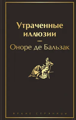 Обман зрения? Интересные оптические иллюзии - Телеканал «О!»