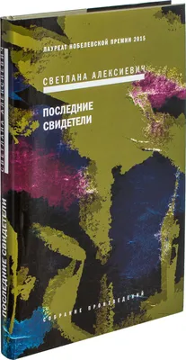 Служение Иегове в Венесуэле, несмотря на трудности