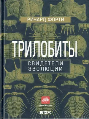 Свидетели Иеговы | это... Что такое Свидетели Иеговы?