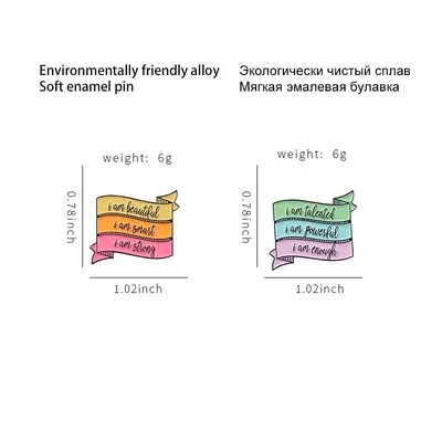XEDZ Мода ободряющие слова хит цвет баннер эмалированный штифт умный  красивый уникальный отворот рюкзак брошь одежда ювелирные изделия подарок |  AliExpress