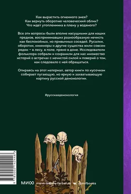 Академия оборотней: нестандартные. Книга 1, Ольга Коротаева – скачать книгу  fb2, epub, pdf на ЛитРес