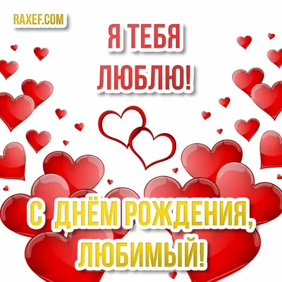 Ksenofontov Andrey - 😍Мой самый дорогой подарок😍Обожаю тебя😍 | Facebook