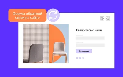 Эффективная обратная связь в обучении и в работе