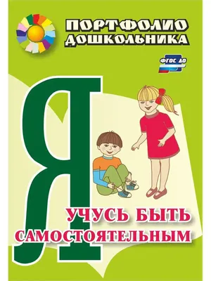 Сайт детский сад №26 - Иванова Оксана Викторовна