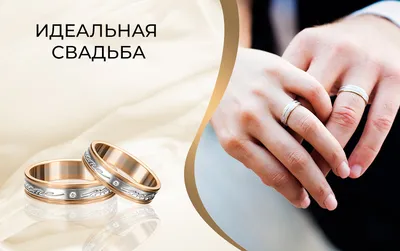 Как выбрать обручальные кольца? - Бізнес новини Тернополя