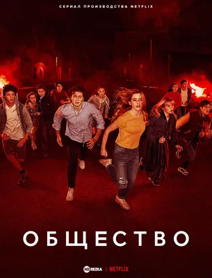 План@umsch_o 🔑 План: Общество как открытая система Крутой план по  обществознанию, который поможет.. | ВКонтакте