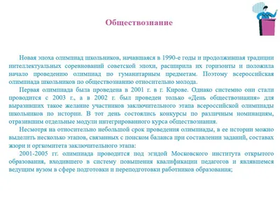 Обществознание 2023 | Вареньева Я.В., купить в магазине Школьный остров  Авалон-74avalon.ru.