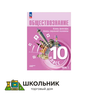 Выпускники 11 классов сдают ЕГЭ по обществознанию. | Министерство  образования Чувашской Республики