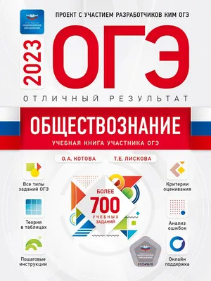 Веревкина Е.: Обществознание на пальцах: купить книгу в Алматы |  Интернет-магазин Meloman