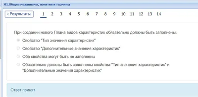 Персональные данные в 1С:Документооборот – ответы на вопросы пользователей  в 1С-КПД – База знаний 1С-КПД