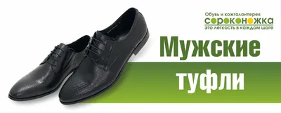 ИП Röwşen представляет осеннюю линейку повседневной обуви для мужчин,  женщин и детей | Бизнес