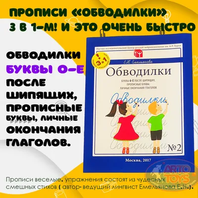 Раскраски, обводилки. Разукрашки. обводилки. Развивающие раскраски.  обводилки. Хорошие раскраски. обводилки. Распечатать раскраски на сайте.  обводилки. Скачать раскраски бесплатно. обводилки. Раскраски без СМС.