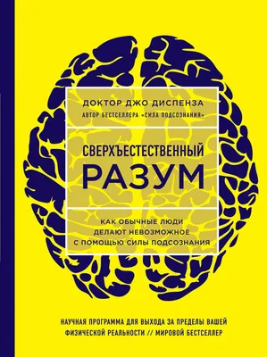 Все они выглядят, как обычные люди…»