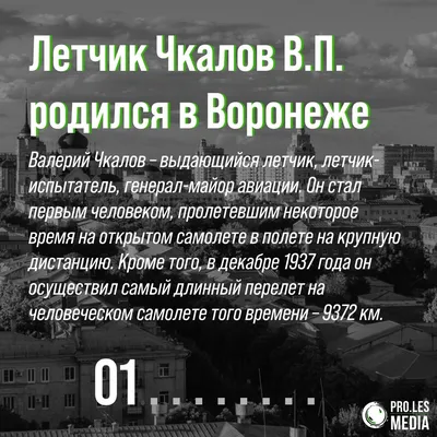 Флот Самые интересные факты купить в интернет магазине с доставкой по  Украине | MYplay