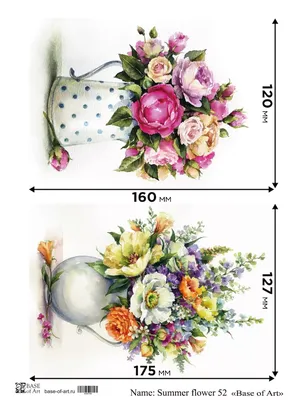 Рисовая бумага для декупажа карта А4 тонкая 1565 цветы букет винтаж -  купить с доставкой по выгодным ценам в интернет-магазине OZON (382064386)