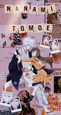 Tomoe,Томоэ | Томоэ, Японские иллюстрации, Милые рисунки