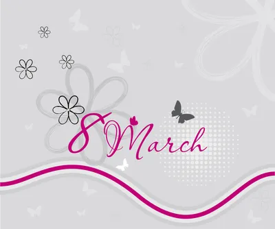 8 марта - поздравления, открытки и картинки с Международным женским днем