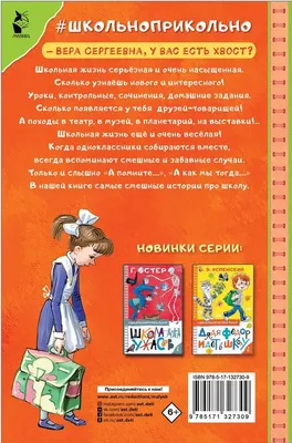 Книга Самые смешные цитаты, анекдоты и афоризмы - купить дома и досуга в  интернет-магазинах, цены на Мегамаркет | 714882