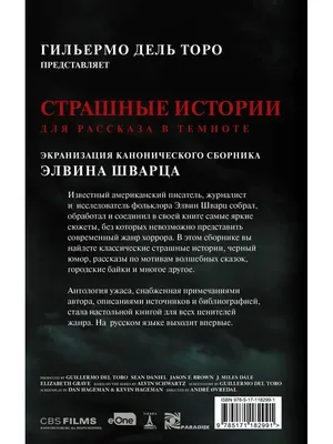 Мстительные духи и деревня призраков: 7 самых страшных городских легенд со  всего мира | MARIECLAIRE