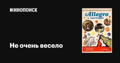 Самые веселые рассказы для детей (Михаил Зощенко) - купить книгу с  доставкой в интернет-магазине «Читай-город». ISBN: 978-5-35-309707-5