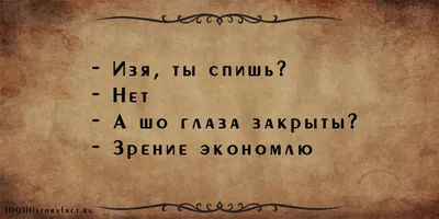 Анекдот дня: красивое платье одесской мадам | Новости Одессы | Одесский  юмор | Одесские анекдоты