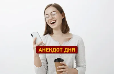 Утренний одесский анекдот про Моню и 8 марта | Новости Одессы