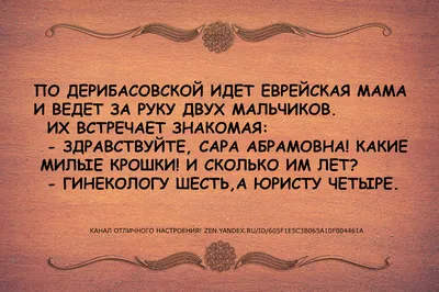 Одесса, Одесский юмор: новости, происшествия, фото и видео — Все посты |  Пикабу