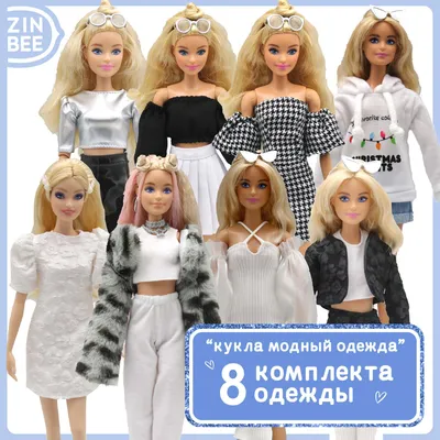 Характеристики модели Barbie Комплект одежды с аксессуарами для куклы Барби  FKT27/FKT28, 2 комплекта — Одежда для кукол — Яндекс Маркет