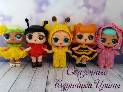 Одежда для кукол ЛОЛ и Barbie