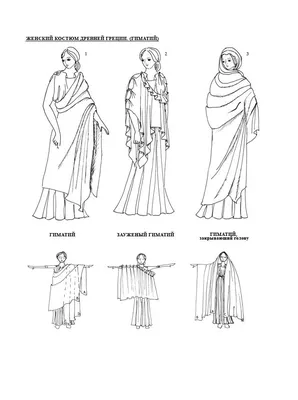 Сказочная нимфа, одежда древней …» — создано в Шедевруме