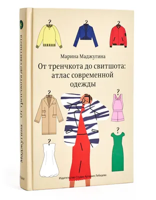 Женская одежда оптом от производителя Endea (российский производитель  женской одежды)