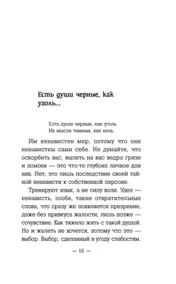 Ты сердцем закрытая, но душа ранимая... | Одиночество в сети... | ВКонтакте