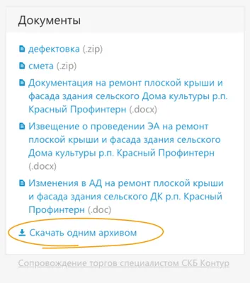 Ответы Mail.ru: как \"Скачать одним архивом\" файлы из письма в почте mail.ru?