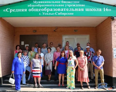 Программы обучения иностранным языкам в языковой школе Ok English в Костроме