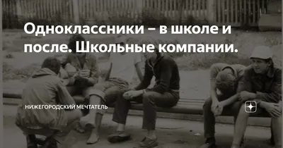 Одноклассники провели опрос ко Дню учителя - РИА Новости, 05.10.2020