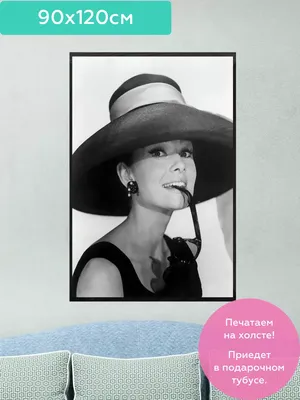 15 грандиозных фото несравненной Одри Хепберн и секреты ее красоты | WDAY