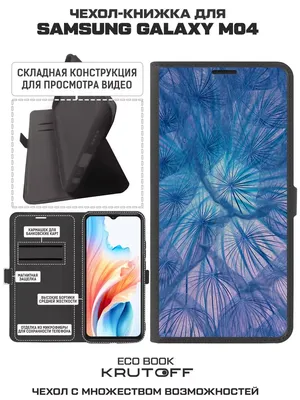 Силиконовый чехол на Samsung Galaxy S23 Ultra / Самсунг С23 Ультра с  принтом \"Одуванчик на закате\" — купить в интернет-магазине по низкой цене  на Яндекс Маркете