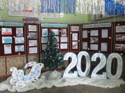 Как украсить свой дом к Новому году? | Библиотеки Юго-Востока Москвы | Дзен