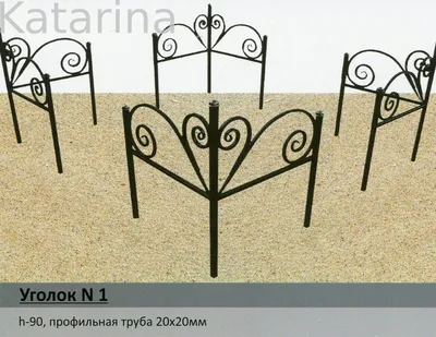 Купить ограду на могилу A-FNC-00014 в Москве от 4130 руб. за пог./м