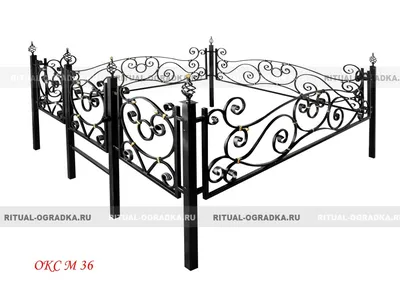 Кованая ограда на могилу «Версаль» купить в Москве: цена, фото,  характеристики