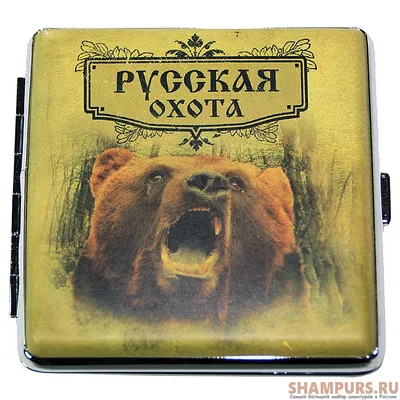 Купить портсигар \"русская охота\" в интернет магазине прикольных подарков -  Санкт-Петербург
