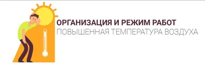 Экология - Официальный сайт администрации города Долгопрудный