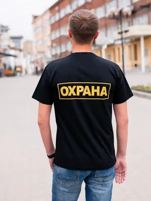 Охрана зданий