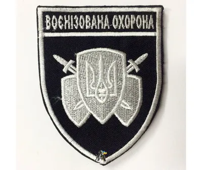 Вооруженная охрана объектов и грузов в Москве, услуги охраны с оружием в  ЧОП «Витязь Групп»
