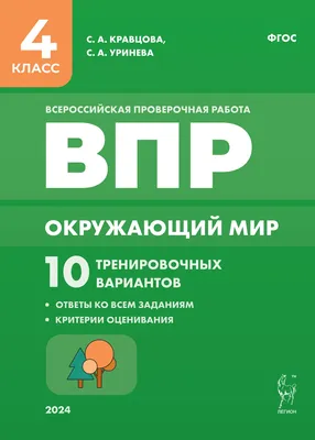 Новый онлайн-курс: Окружающий мир плюс творческая мастерская