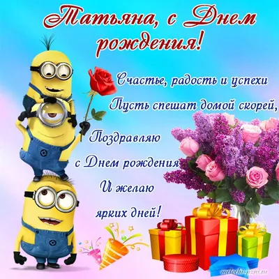 Праздничная, прикольная, женственная открытка с днём рождения Оксане - С  любовью, Mine-Chips.ru