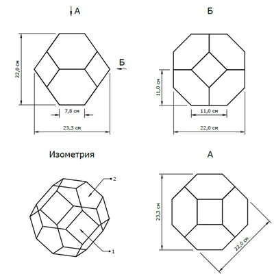Октаэдр. Многомерная геометрическая завершенность | Пикабу
