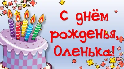 Пин от пользователя Nadiya Boreyko на доске День народження | С днем  рождения, Семейные дни рождения, Цветы на рождение