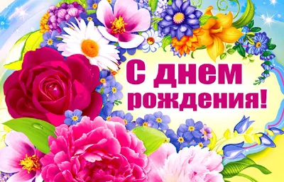 Ассоциация \"Волгоградская Региональная Гильдия Риэлторов\" поздравляет  Полунину Ольгу Николаевну с днем рождения!